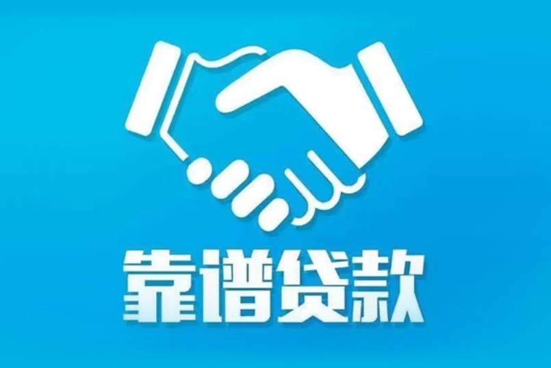 苏州姑苏区2空放电话|私人放款|苏州姑苏区2私人借钱