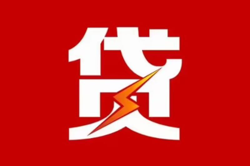 苏州姑苏区2空放借钱|短期应急贷款|苏州姑苏区2私人借钱