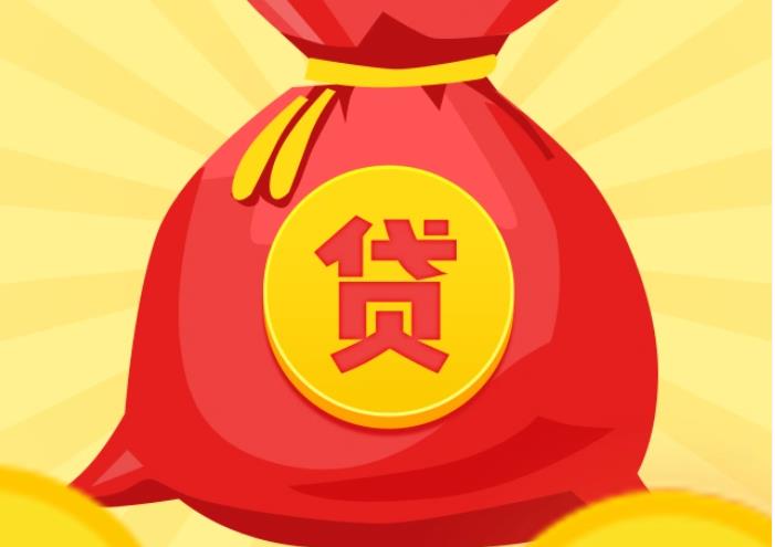 苏州姑苏区2空放|私人借钱|苏州姑苏区2应急贷款