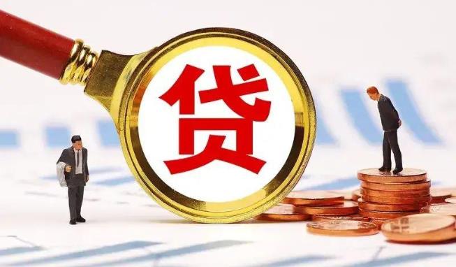 苏州姑苏区2空放公司|民间私人借款|苏州姑苏区2生意贷款