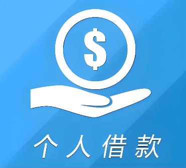 苏州姑苏区2空放借贷公司